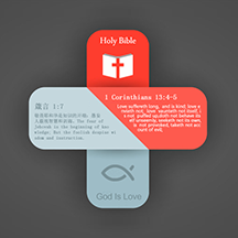 Bible Study App Logo